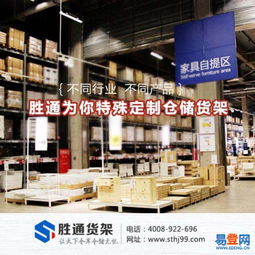 江干区丁桥仓储服务 现代物流体系中的关键一环